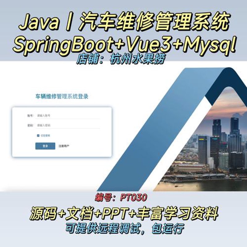 汽车销售管理系统:推动行业升级的新引擎