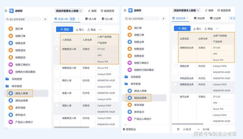 汽车维修管理系统如何改变传统修车模式？