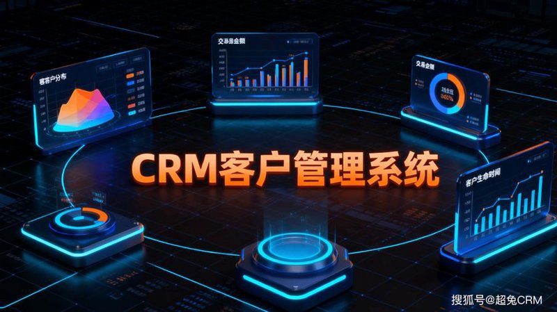 数字化时代下的汽配行业：进销存软件的重要性