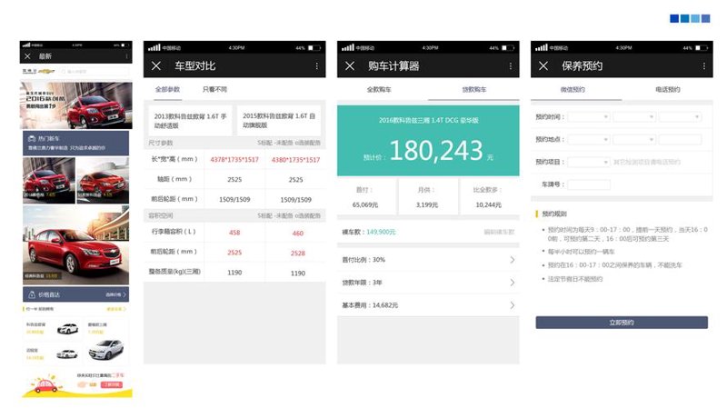 二手车交易管理软件:智能时代的工具箱