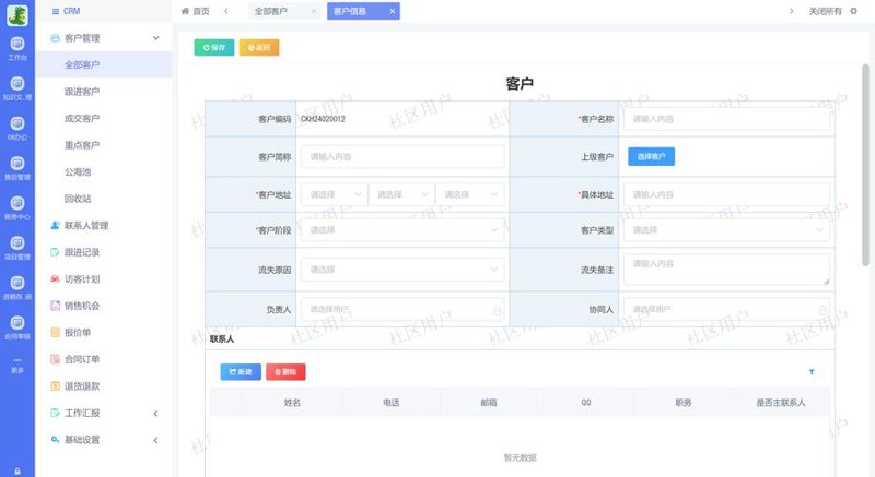 汽车4S店管理软件如何成为现代汽车销售行业的风向标？