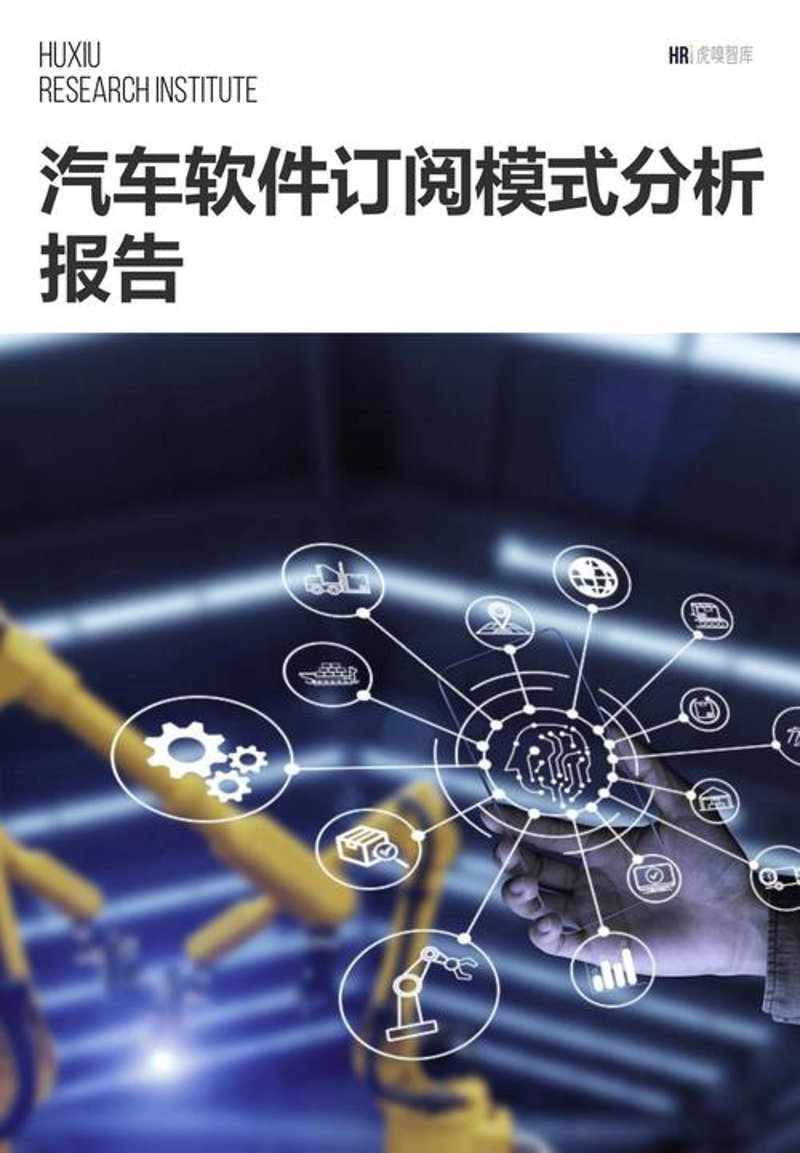 汽车维修行业的变革：管理系统助力效率提升