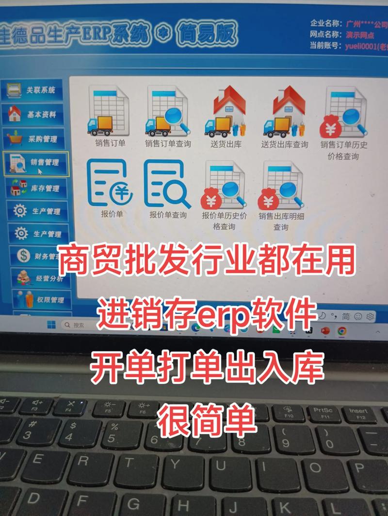 二手车管理软件助力市场规范与透明化