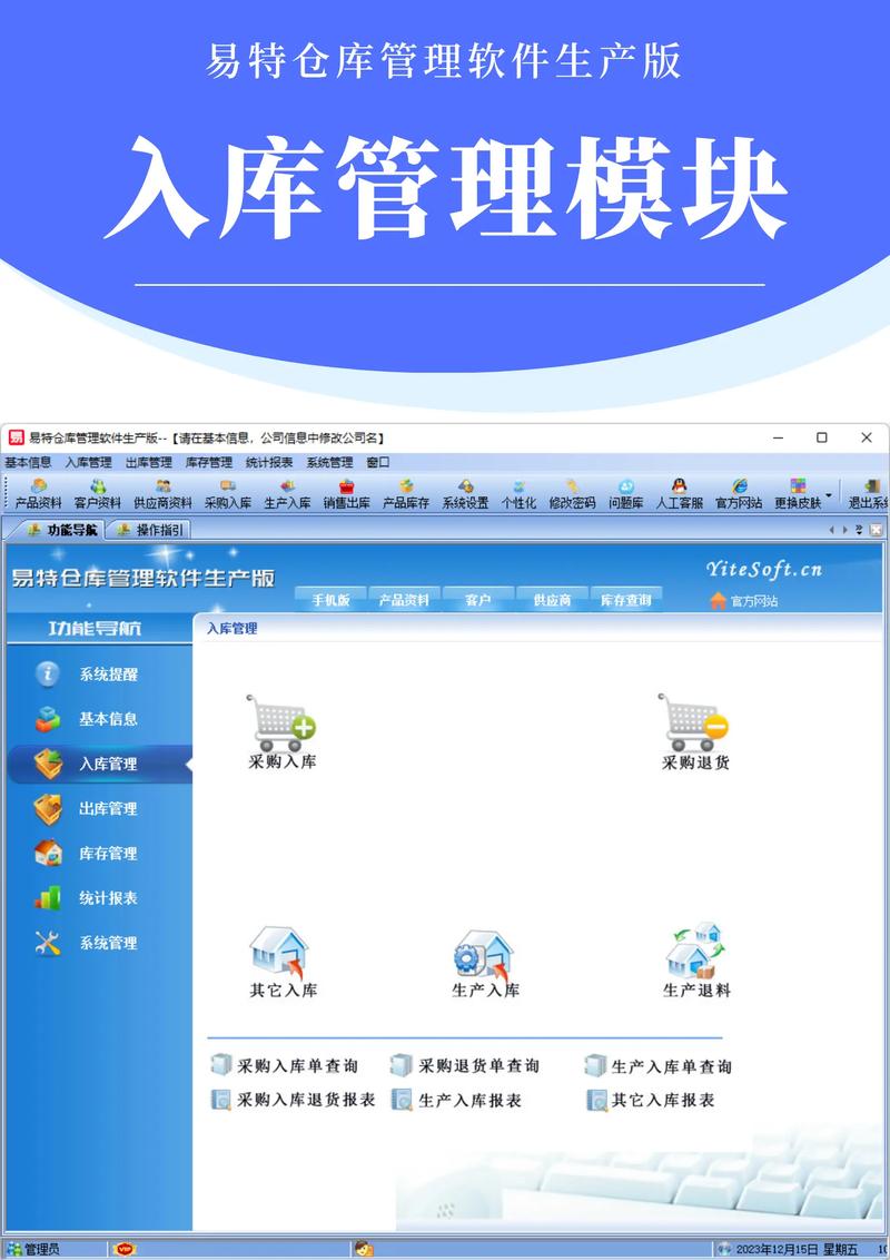 二手车市场的新风向:管理软件如何重塑行业风貌